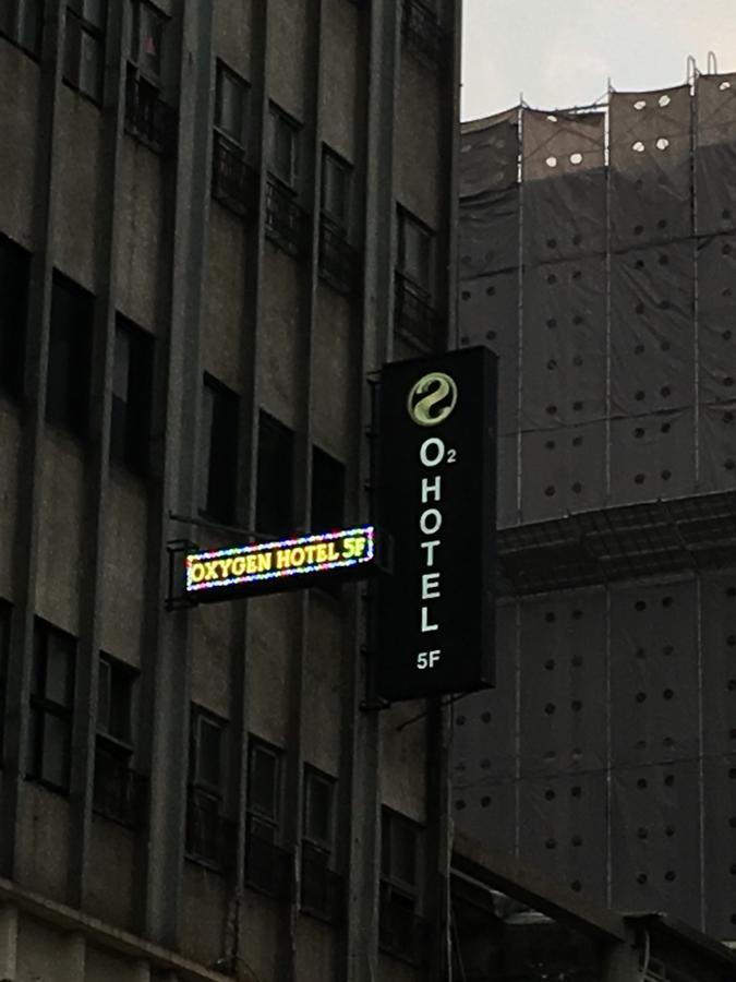 O2 Hotel Taipei Main Station Экстерьер фото