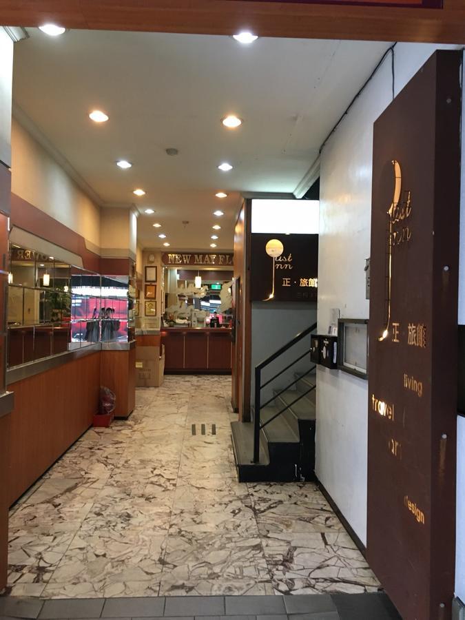 O2 Hotel Taipei Main Station Экстерьер фото