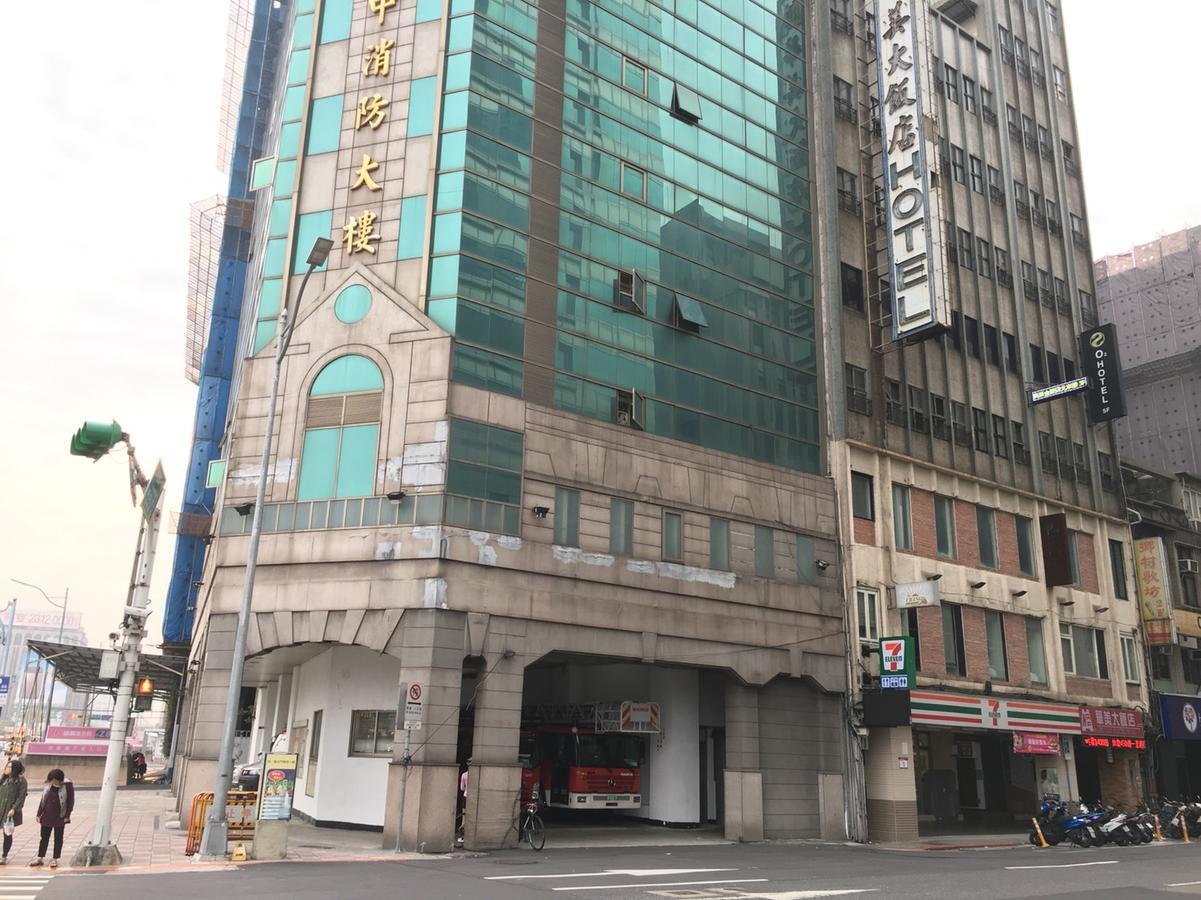 O2 Hotel Taipei Main Station Экстерьер фото